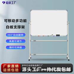 Whiteboard Writing Board with Thickened Stable Stand, Double-Sided Magnetic, for Office, Teaching, Home Use, Mobile and Erasable