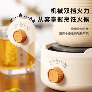 Electric ceramic furnace tea furnace boiled tea furnace small burn tea furnace mini induction stove household electric heating furnace teapot concave surface

