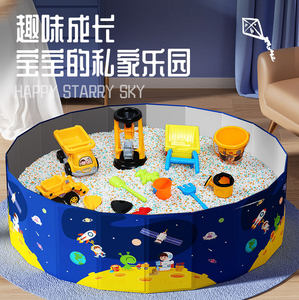 Children's indoor beaches Cassiazi toy sand pool digging tool imitation porcelain sand baby player players use a fence pool