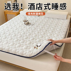Cotton Mattress Pad, Soft Mattress Pad, Household Mattress, Student Dormitory Single Bed, Cotton Pad, Bottom Bed Protector