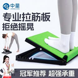 Incline Board Stretching Board Calf Stretcher Aerobic Step Fitness Pedal Children's Adult Home Exercise Pedal