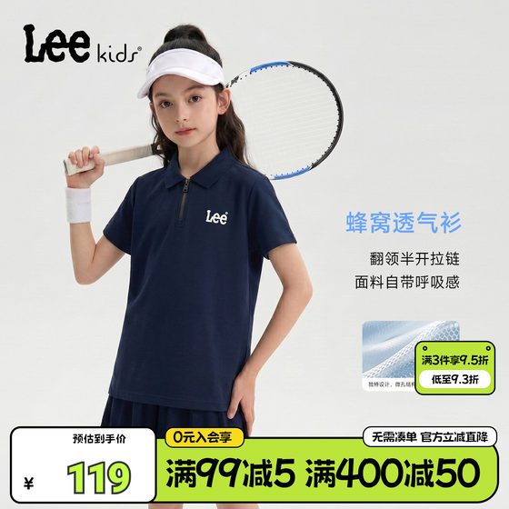 
Lee kids children's summer knitted lapel short-sleeved POLO shirt knitted breathable tops for boys and girls
