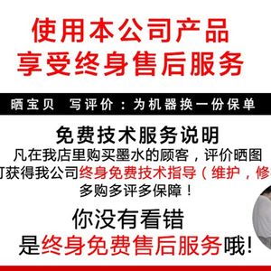 
Photo machine, inkjet printer, UV machine, flatbed printer accessories, type 30 inkjet printer, type 1 grating, type 1 grating