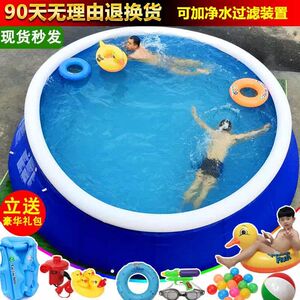 Swmmng Pool Household Large Chldren nflatale Famly nfant Swm