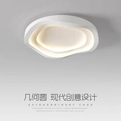 Living Room Lamp Led Creative Trendy New Lighting Fixture Modern Minimalist Bedroom Lamp 2025 Full Spectrum Eye-Protection Ceiling Light