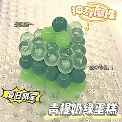 Water Mist Magic Beads Crystal Beads DIY Kidsren's Handmade Water Bead Sticky Bead Painting Complete Set of Girls' Handmade Toys Gifts 6