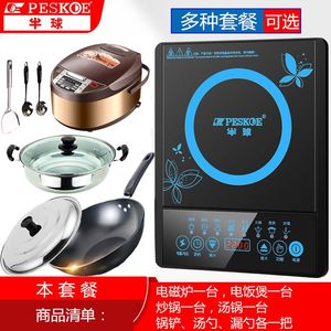 
Induction cooker touch-type household cooking hot pot battery stove high-power stir-frying induction cooker rice cooker pots and pans