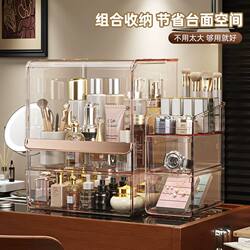 Cosmetics Storage Box Desktop Dust-Proof Dressing Table Skin Care Product Lipstick Storage Rack Transparent Acrylic Storage Box Cabinet