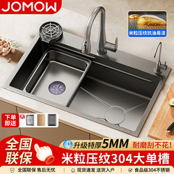 Large Single-Slot Kitchen Sink with Rice Grain Pattern, Thickened Sus304 Stainless Steel Dishwashing Basin for Home Use, Under-Counter Sink