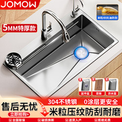 Kitchen Sink Large Single Bowl Rice Grain Pattern Thickened Sus304 Stainless Steel Sink Household Dishwashing Sink Under-Counter Basin