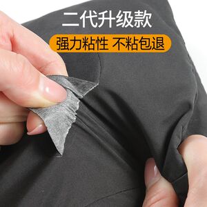 
Backpack seamless patch patch, down jacket trouser cuff patch, chest anti-running patch patch, black down jacket patch patch, white C
