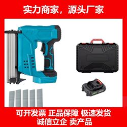 Top Ten German Brands of Woodworking Nail Guns: Electric Household F30 Straight Nail Gun, Air Nail Gun, Special Lithium Battery Nail Gun