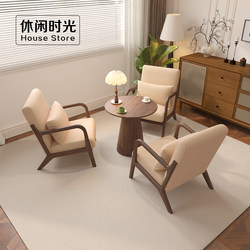Leisure Time |   Coffee and Milk Tea Table and Chairs, Solid Wood Sofa Table and Chair Set for Home Use, Suitable for Small Apartments and Homestays.