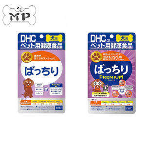 『Memory Pet』日本DHC宠物狗狗花青素叶黄素护眼去泪痕护理剂