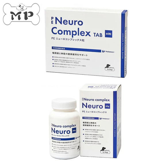 In stock~NeuroComplex pet dog spinal nerve compression health care product imported from Japan