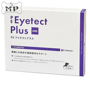『Memory Pet』日本PE宠物猫狗维持眼部健康预防视网膜白内障60粒