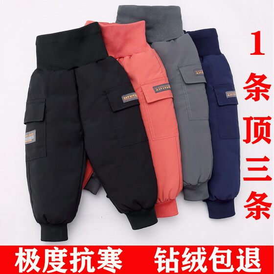 
Children's down pants for boys, girls, and babies in winter, thickened and warm outer wear for small, medium and large children, high-waisted overalls, long cotton pants