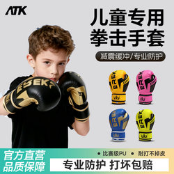 Atk High-End Children's Boxing Gloves for Boys, Sanda Fighting Training Gloves, Combat Fighting Boxing Gloves for Girls, Boxing Practice