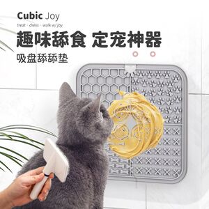 
Cat and dog licking mat, pet slow food bowl, dog bowl, enrichment toy, silicone suction cup licking mat, anti-choking and anti-knocking