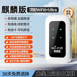 Portable Wifi Wireless Network 2025 New Model Router Wifi6 Unlimited Data Speed for Car and Home Use Portable Internet Access