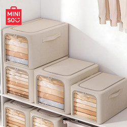 Miniso Wardrobe Storage Box, Household Clothing Organizer, Large Capacity Cotton and Linen Clothes Storage Box, Layered Storage Solution