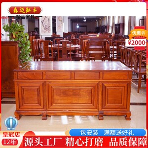 Myanmar rosewood office desk big fruit red sandalwood table computer desk conference table solid wood log classical furniture