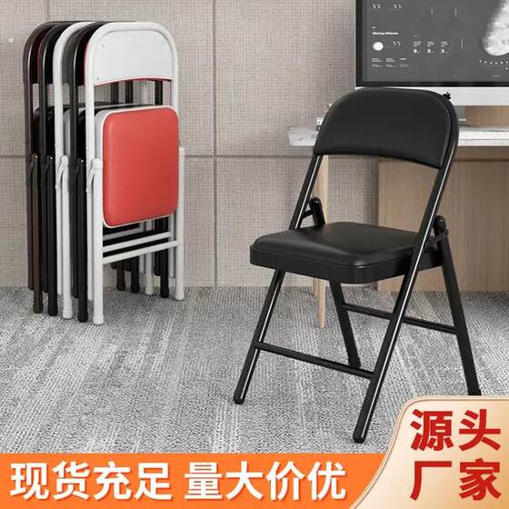 
Outdoor stall barber chair folding chair leather face household simple backrest chair dining chair dormitory training chair stool