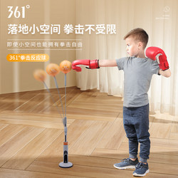 361 ° Boxing Speed Ball, Home-Use Boxing Reaction Target, Standing Punching Bag, Rebounding and Evading Stress Relief Ball