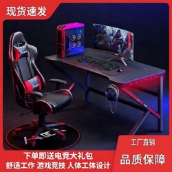 E-Sports Table, Home Desktop Computer Table and Chair Set, Computer Table, E-Sports Chair Set, E-Sports Chair, Dormitory Computer Table