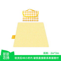 [Baba Farm] Moisture-Proof Picnic Mat Camping Mat 2m * 2m