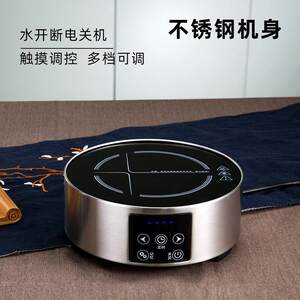 
Fair metal shell black crystal stove tea stove quick tea boiling kettle without picking the pot office dormitory 1200w high power small