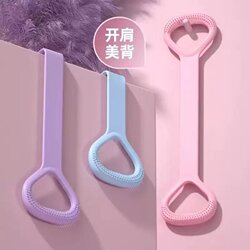 Eight-Character Resistance Band for Shoulder Opening, Beautiful Back, Yoga, Fitness, Elastic Band, Shaping and Stretching Equipment