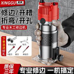 German Imported Electric Trimming Machine for Woodworking, Multifunctional Household Decoration and Carving Electric Wood Router, High-Power Slotting Machine
