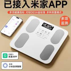 Connected to the Mijia Xiaomi Weight Scale App, This Home-Use Precision Electronic Scale Is a Rechargeable Weight Scale Specifically Designed for Weight Loss and Body Fat Measurement