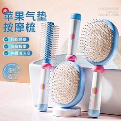 Air Cushion Comb Massage Tool for Women, Anti-Static, Suitable for Long Hair, Detangling Curly Hair, Home Use Straightening Airbag Comb