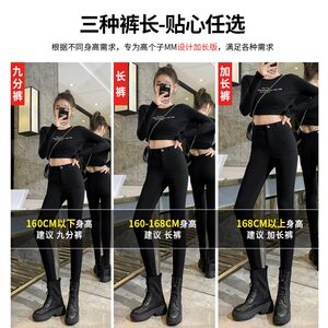 Extended pants Children tall leggings Female wearing autumn and winter plus ductive black waist tights tights, pencils, pencils
