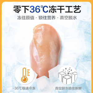 
Huanhuzi Cat Snacks Chicken Freeze-dried Cat Food Raw Bones Cat Snacks Adult Cat General Main Food 200g