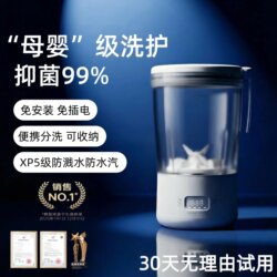 Installation-Free Mini Underwear Washing Machine, All-In-One Machine for Washing Socks and Underwear, Small Wireless Portable Machine with Separate Cups That Can Be Stored