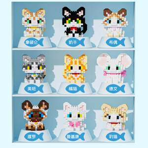 
Compatible with cats, dogs, animals, huskies, orange cats, educational building blocks, assembling toys, gifts for boys and girls