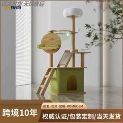 Luxurious Home Cat House with Integrated Four-Season Cat Tree, Suitable for Large Cats, Small Apartment Cat Scratching Post, New Style Cat Climbing Frame