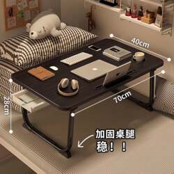 New Folding Desk for Bed, Suitable for High School Students and College Students, Small Study Table for Online Classes, Dormitory Bed Desk