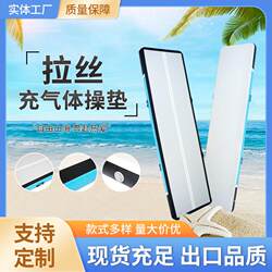 Taekwondo Tumbling Air Mat Sports Martial Arts Dance Training Mat Inflatable Gymnastics Mat Yoga Fitness Mat