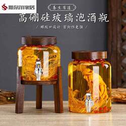 High-End Special Wine Brewing Bucket, Wine Bottle, Glass Bottle for Brewing Wine, Household Sealed Container, Medicinal Wine Jar, Wine Vat, Liquor Jar