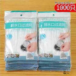 Disposable Drain Filter Net for Bathroom to Prevent Hair Clogging, Kitchen Sink Filter Net for Washing Dishes and Vegetables, Encrypted Sink Filter Net
