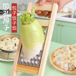 Carrot Shredder, Dumpling Filling Grater, Potato Shredder, Household Vegetable Grater, Stainless Steel Traditional Grater Board