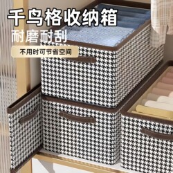 Houndstooth Pattern Autumn and Winter Clothing Storage Box for Wardrobe, Household Folding Organizer Box, Layered Storage Basket