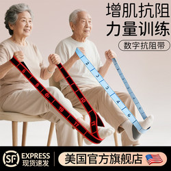 Resistance Band for Muscle Growth, Digital Resistance, Special Rehabilitation for Middle-Aged and Elderly People, Gluteus Maximus Elastic Band, Leg Strength Training Tool