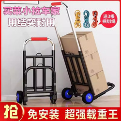 Folding Grocery Cart for Home Use, Sturdy and Durable, Portable Shopping Trolley, Lightweight and Easy to Carry