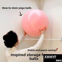 Yoga Ball Storage Wall Rack, Sports Fitness Equipment Tool Organizer, Basketball Type, No-Drill Telescopic Rod Gadget