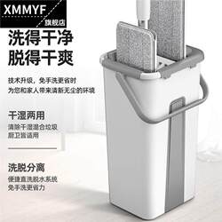 Practical New Model Mop, Hands-Free, Household Flat Mop for Dry and Wet Use, One-Step Cleaning with Bucket Set, Lazy Mop Tool